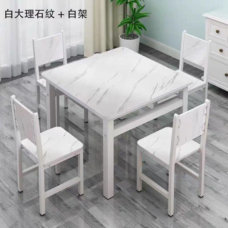 简正约方饭形餐桌椅家四用小户型桌简易小吃店方桌YLP子快餐桌椅