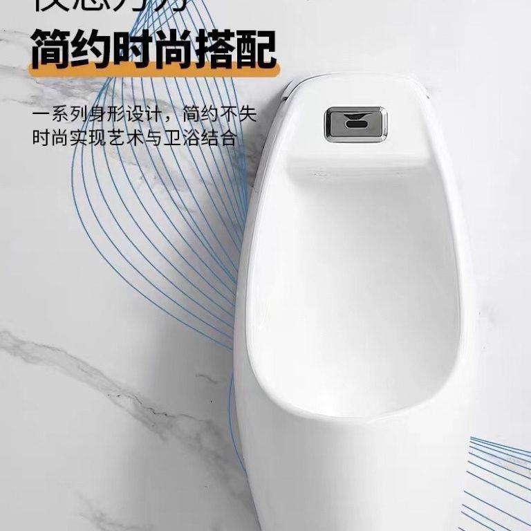 智能自动ZZK感便池挂应墙立式士尿兜家用陶瓷成男人小内置感应便