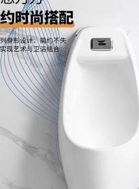 智能自动ZZK感便池挂应墙立式士尿兜家用陶瓷成男人小内置感应便