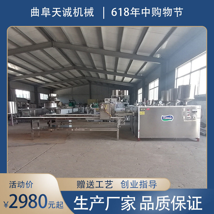 诸暨水磨年糕机省工加热熟化