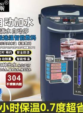 自动加水彩屏显温度电水瓶不钢示电热EUI热水壶全智能恒温电锈烧