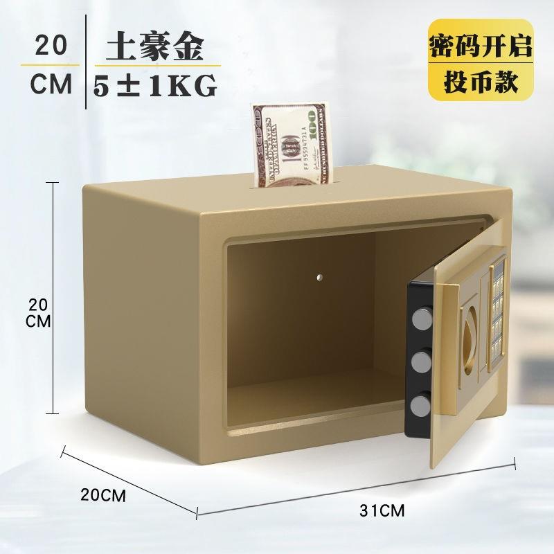 保险柜用迷你可尊贵黑-家入墙20E保险箱儿童成可人投币式存钱罐码