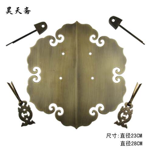 新NKT中式家具仿古六配角圆手拉铜件锁片光柜门如意把手