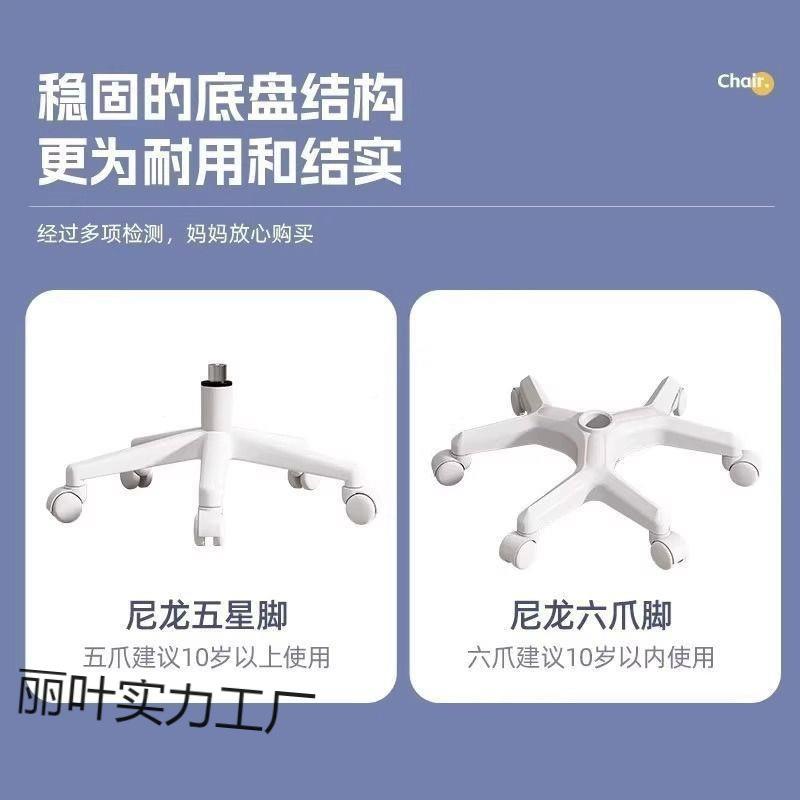 儿学习丽叶实力椅童自动追背矫正坐姿护生脊椅小学家用写字座升椅