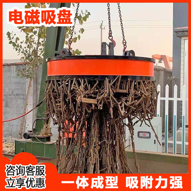 挖机电磁吊80型强磁吸盘