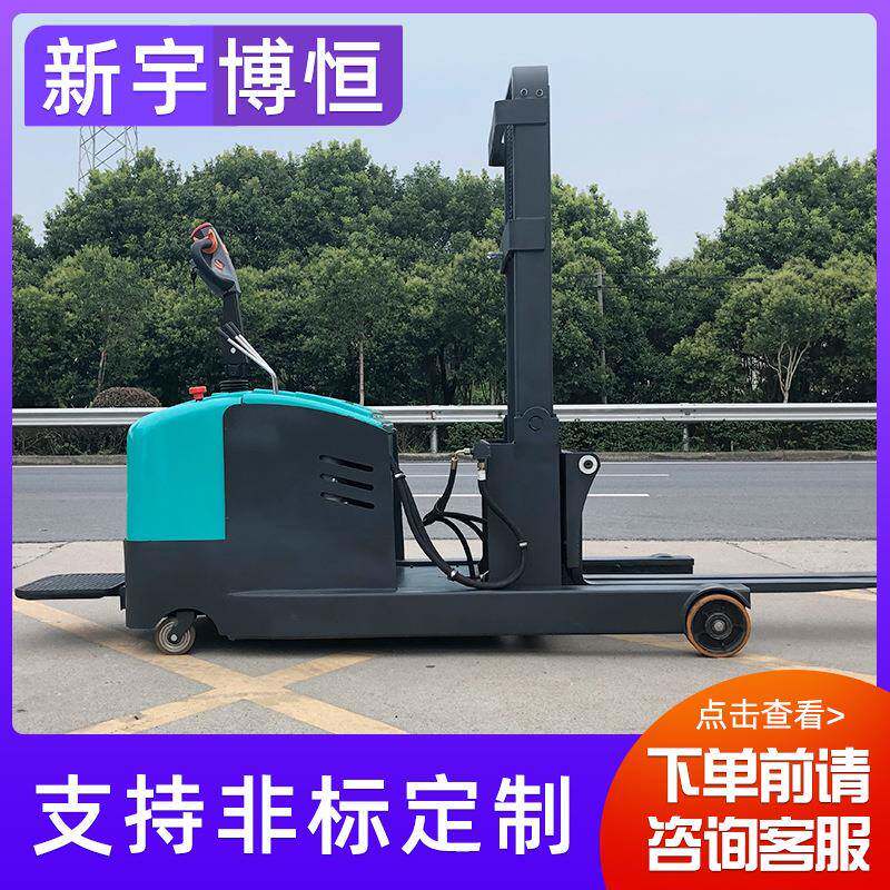 【站驾式腿车前移移堆高车】载无重1.DXM5吨2吨前电动叉无腿