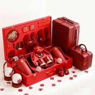 结婚用品大全陪套装 婚庆聚女方喜盆新娘洗漱娘家6985096宝备婚物