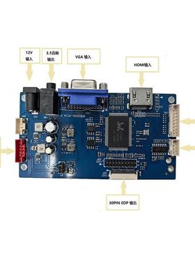 HMI转30PINDLWCEDP1920x1080LC液晶屏驱动PD转板工厂现货