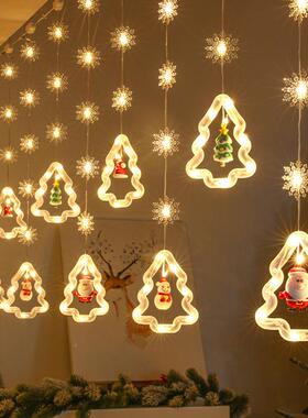 ed圣l庭窗帘灯户外院VXE装饰圣诞彩灯新款星星圣诞树灯诞圣诞灯串