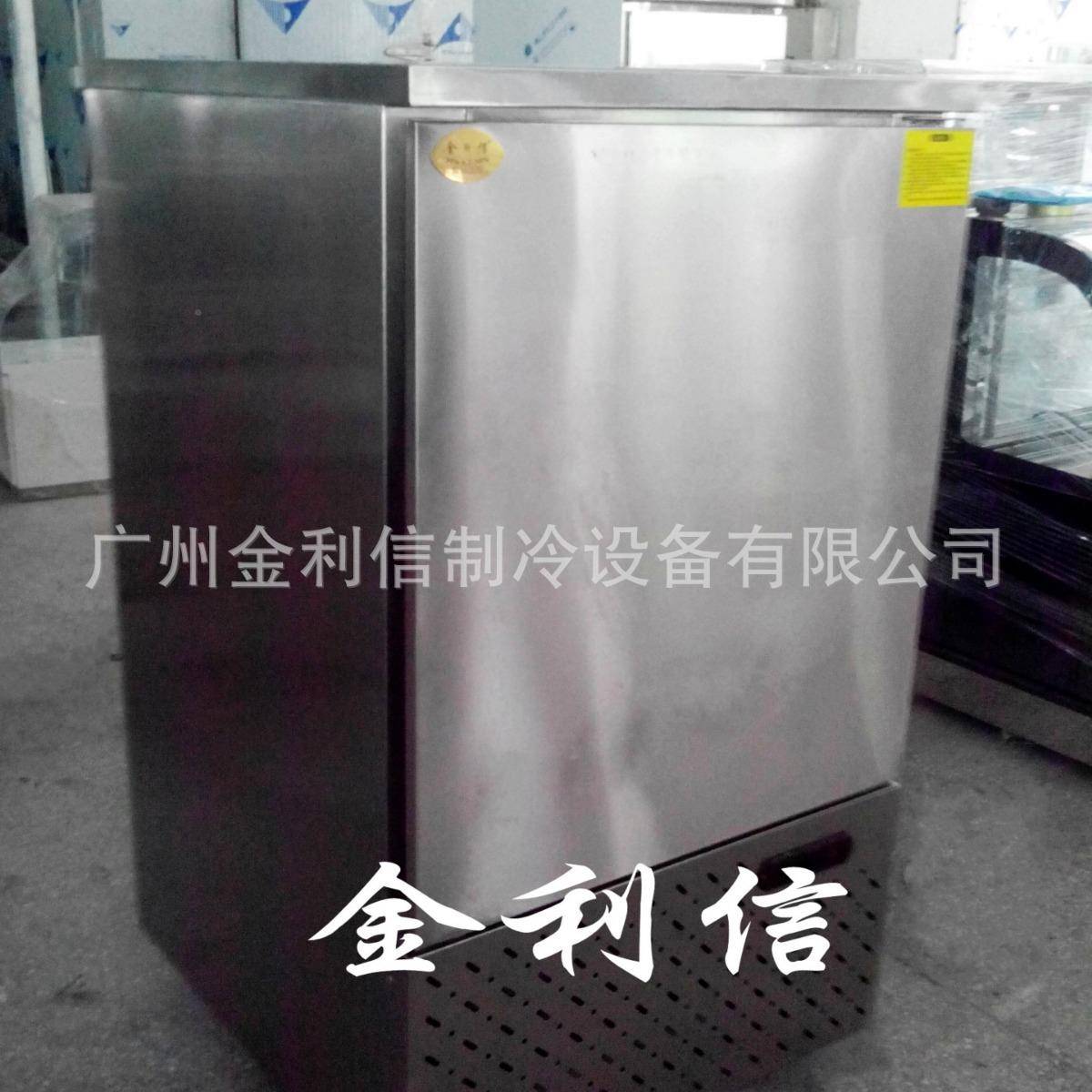 小型速冻机小超冻低JSD-10P温速冻液氮速机水饺柜汤圆面团鱼龙虾