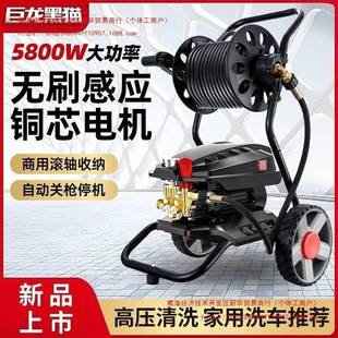 巨龙洗黑猫高压洗车机20VXRC2家用车洗车店商用大功率洗清机垒德