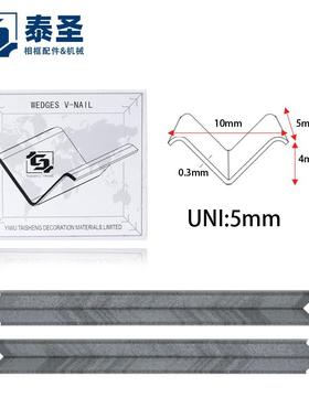 相框画框密V度板钉角UI硬木N钉角钉进口角钉TS-D465mm型钉