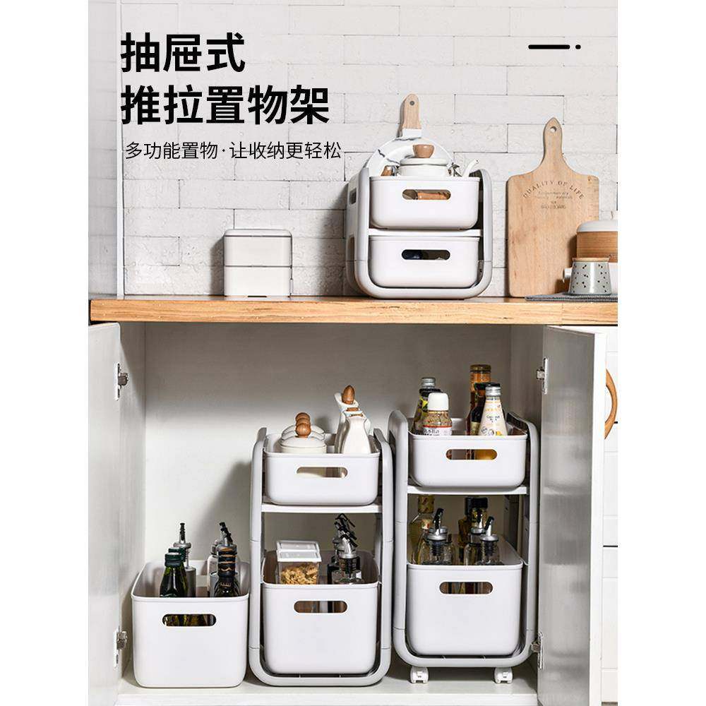 GZ6M厨房下槽置物双层收拉式橱筐柜收纳盒架调料瓶架F76HS59M收纳