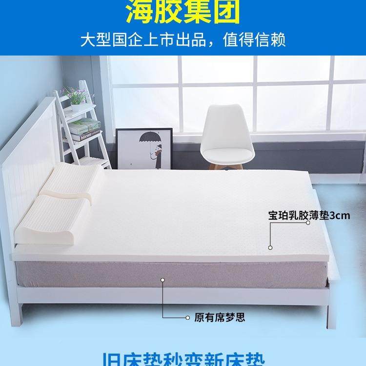 新品乳胶垫薄款天3m然橡胶2cm可FVV折叠榻榻米薄垫子定床制c1.8m1