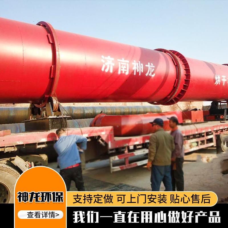 源头回厂家转滚筒烘锯干机木屑G1.8*2锯末干设备烘末烘干机