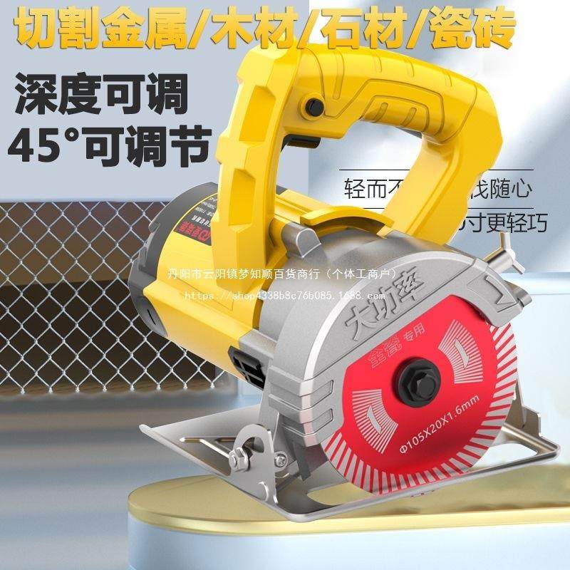 德国爱瑞德瓷木砖切割机提锯家电用工工具手云石机81303石材金属,农机/农具/农膜,其它农用工具,淘宝优惠券,粉丝福利购,淘宝优惠卷