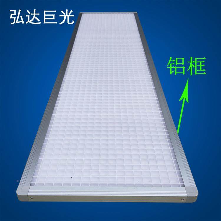 护眼教室灯无蓝无闪光上下发光格LED格栅栅防光眩LED教室频灯,家装灯饰光源,格栅灯,淘宝优惠券,粉丝福利购,淘宝优惠卷