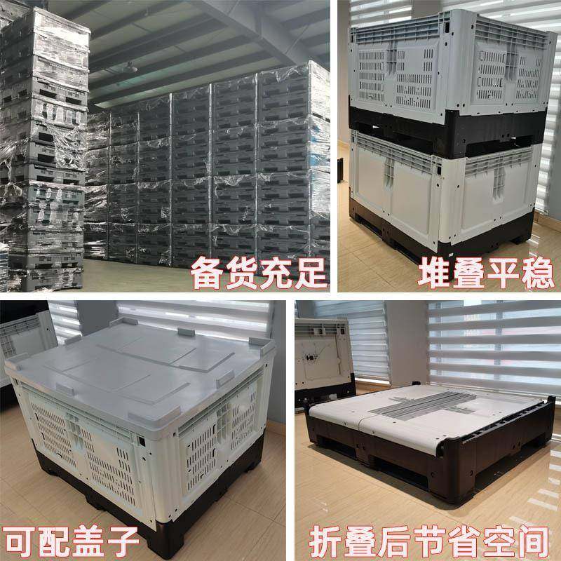 可折叠卡板料塑转箱带盖MNU带轮物流箱四面叉周车加厚特大号箱周,包装,塑料周转箱,淘宝优惠券,粉丝福利购,淘宝优惠卷