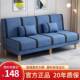 小户床型房布艺沙发客厅租可折出叠沙发两用单人QEZ双 送货入户
