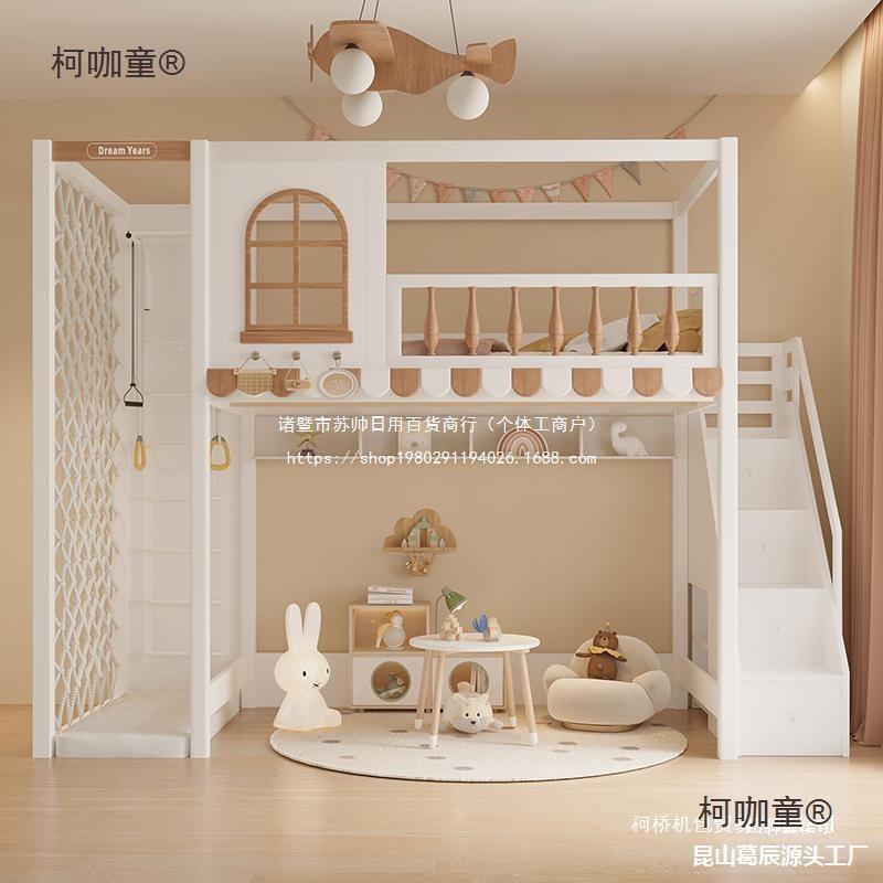 下床实无品牌/木儿童床女孩上公主小树户上床下空屋滑梯型床高架