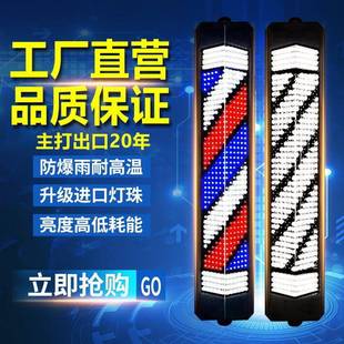 美发店发转灯ED发廊灯三角户外ZYR防水L理店标志灯箱壁挂形式 其他