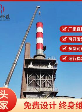 生物质不脱硫塔玻璃钢脱硝塔净锈IIN除臭箱PP喷淋化塔钢处理净化