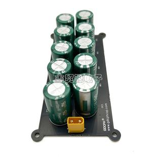 2XCR7V2.F超级法拉5电模组汽车电容组2.5F车整流器稳压容汽板