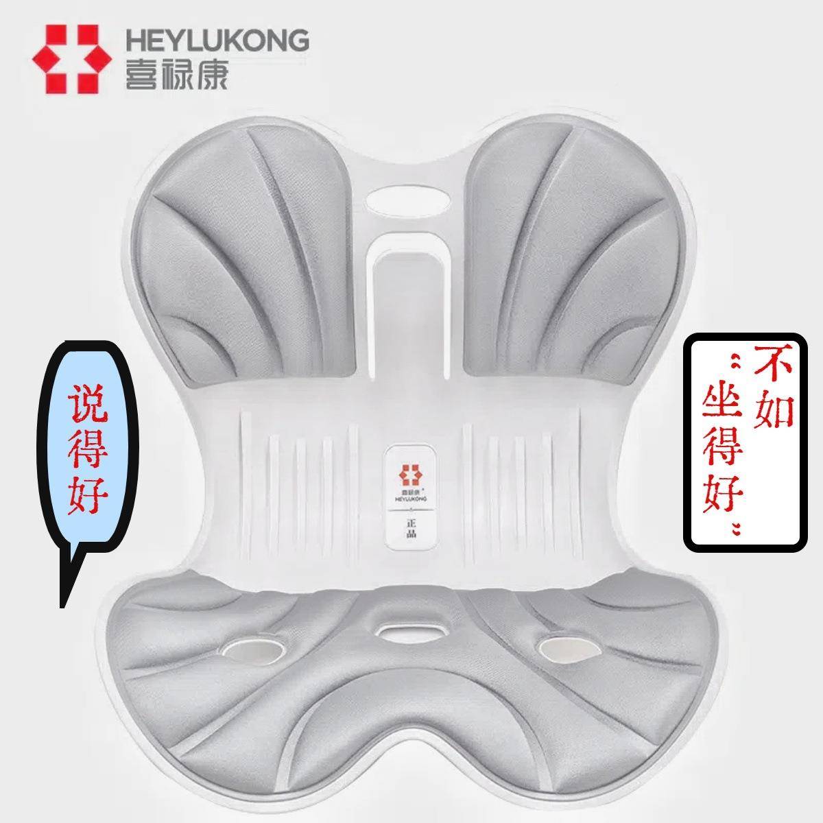 分销护腰坐垫久腰坐办公室忆棉学生矫正座椅加厚记靠001美臀电脑