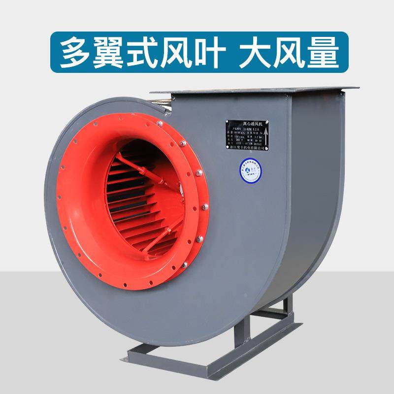 工业厨风房商用2店大吸力离心风机20V排油烟蜗牛CF1酒1抽559风机