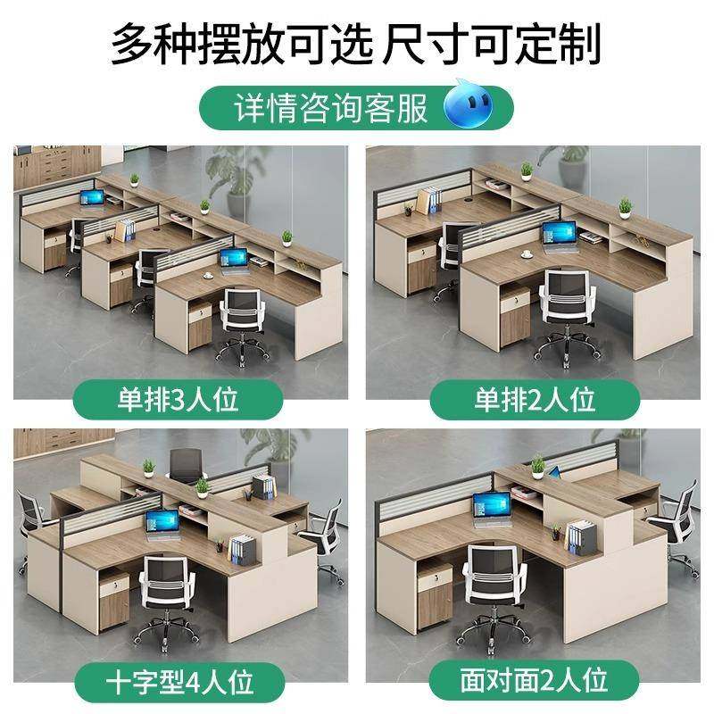 公桌椅组合套装6办人卡座屏风双人员工务财办咨询客服室公桌子办,商业/办公家具,办公电脑桌,淘宝优惠券,粉丝福利购,淘宝优惠卷