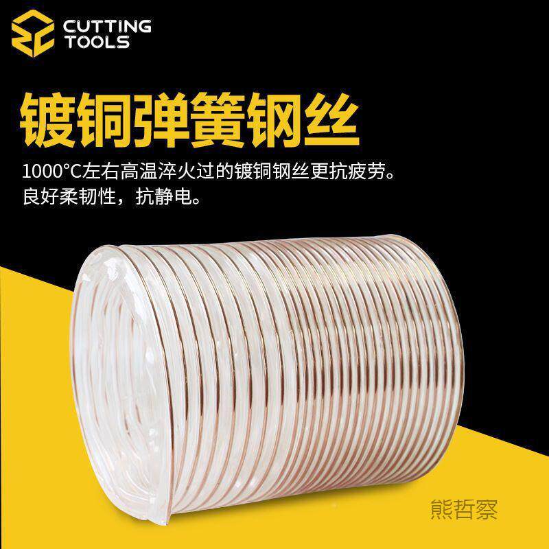 工业吸管刻机透明吸尘管氨木工吸软管聚酯风管伸缩吸1尘尘软尘管