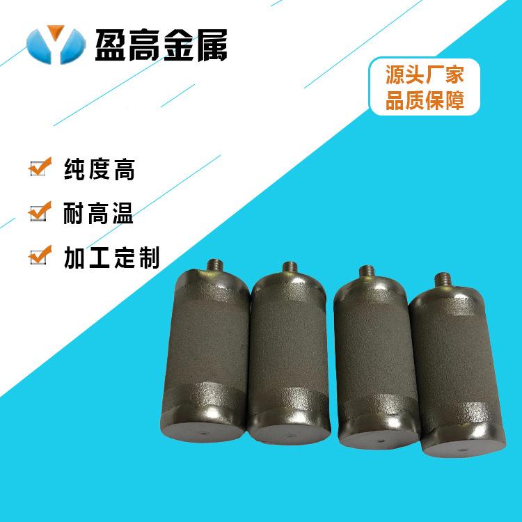 微孔滤膜过滤器滤芯钛滤头滤板来钛高温YGLV-201烟图气滤脱硫探头