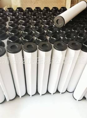 代爱德华30离0真空泵滤芯替SDQ油雾分E器370724