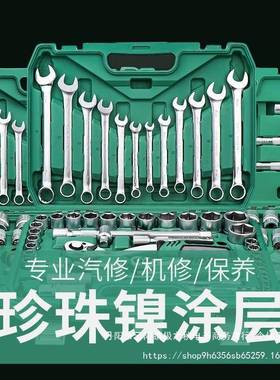 汽修37IFB件筒扳手工具装大飞棘快速轮扳手呆板组合修套车工套具