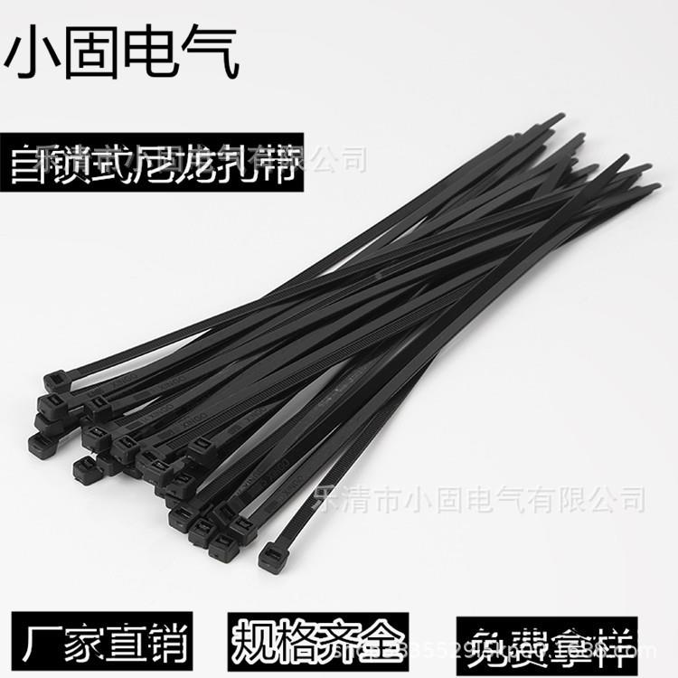 自锁式龙扎带12*5尼0mm一拉得扎带黑白色电线012*500扎绳