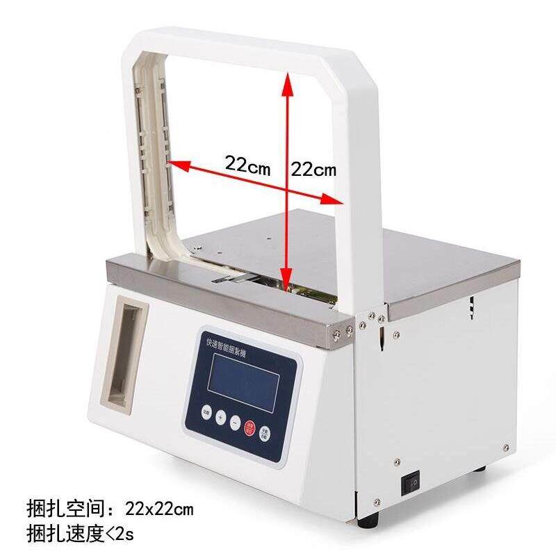 打器包机机捆扎捆绑机扎机扎带机61670944OPP捆钞机捆束带捆菜机