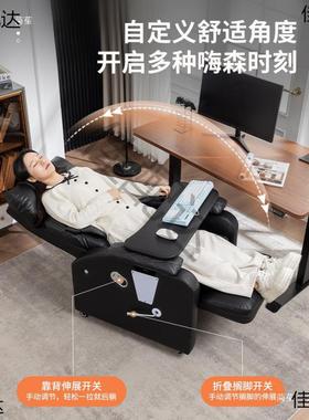 电竞椅咖沙发椅单人网吧家用透气懒人脑办CX-605公座可躺电椅网椅