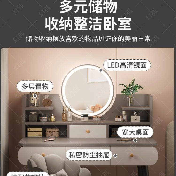 梳妆台现代简约卧室化妆桌化台妆2小户型20556款出租新房轻奢梳妆