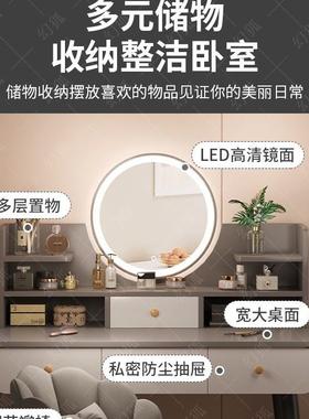 梳妆台现代简约卧室化妆桌化台妆2小户型20556款出租新房轻奢梳妆