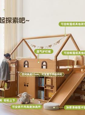 梯飞半高床滑滑树树木屋与床全屋儿童实T230630少年男孩女孩榉木