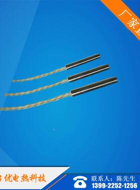 台度优电热直接引线单头电655热管220v高密耐腐蚀发热管加品质热