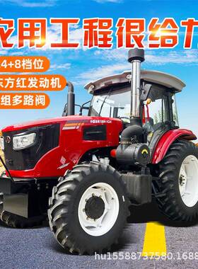 M120-4X大马力农用拖果多功能耕地机园四驱柴油5514拉机厂家