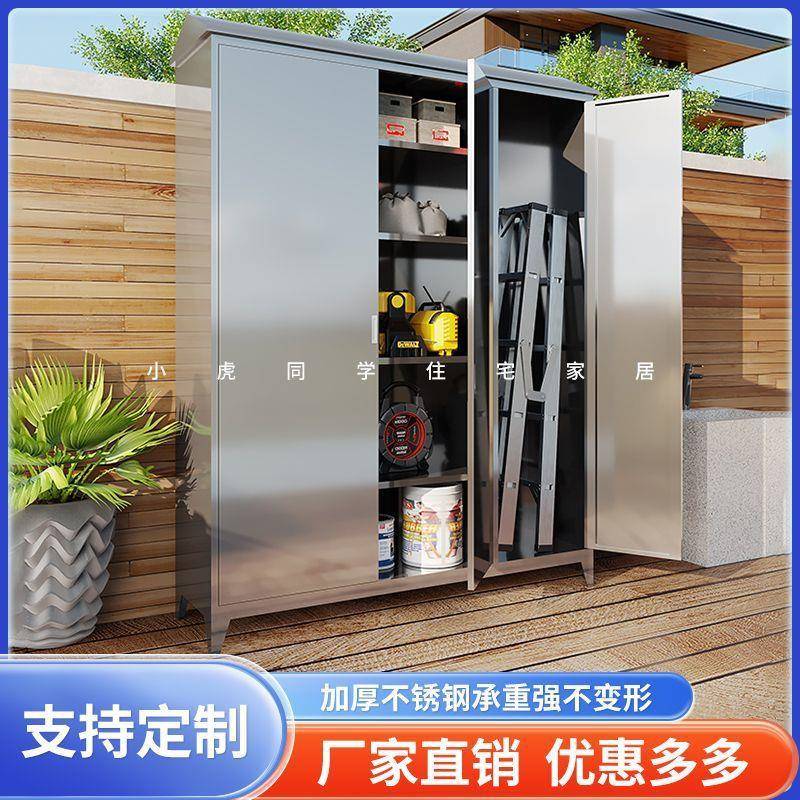 霉不锈钢储纳物柜CQB防水防防雨防晒户外柜花院园阳台庭工具收柜