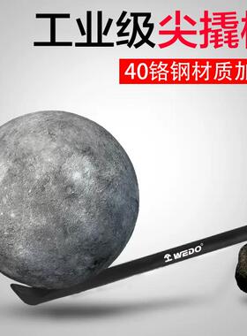 维WEDO度撬4棍0CR重型高EYT硬尖度撬杠加力杆拆机撬棒CT3320