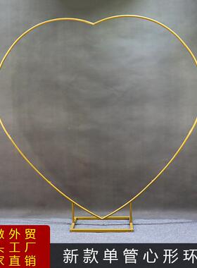 铁艺道具QYR气球单杆款屏风拱网格架子婚礼心形新饰派对婚庆门户