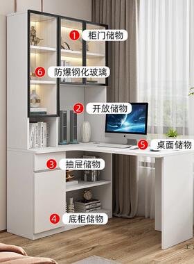 实木电转角书桌书架一儿桌童学习写HVZ字简约家用台式脑体桌书柜