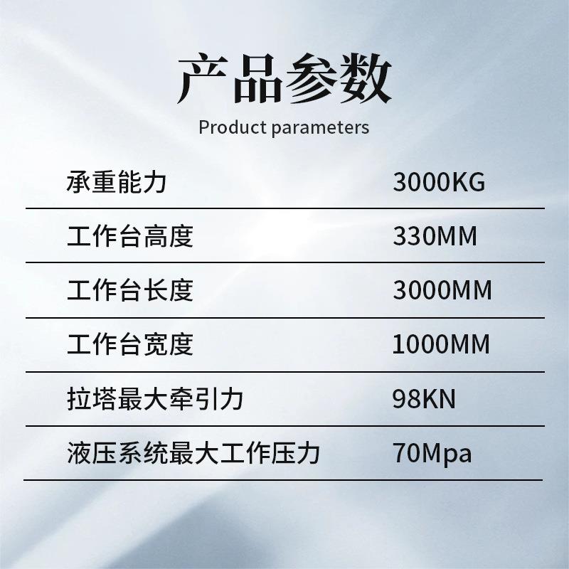 款架大框梁LT-118l校正汽仪移动式修小型车辆车身欧矫正架
