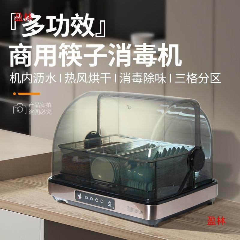 厅免商用盒烘干柜味碟食堂餐子调料收纳沥水酒店ZTD40-B子密胺勺,厨房电器,爆米花机,淘宝优惠券,粉丝福利购,淘宝优惠卷