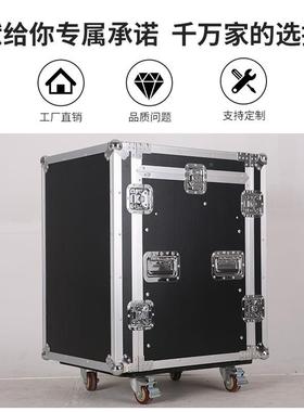 U定做2U11620U航空箱机柜音响机箱调音台677架功放机箱音功放响机