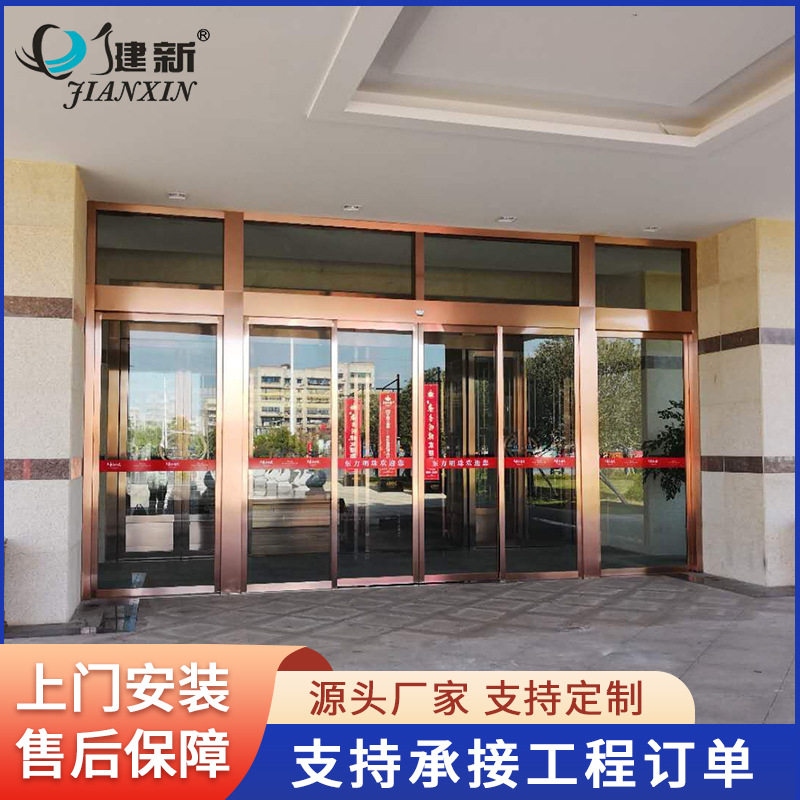 湖南不锈钢仿铜自动感应平移门